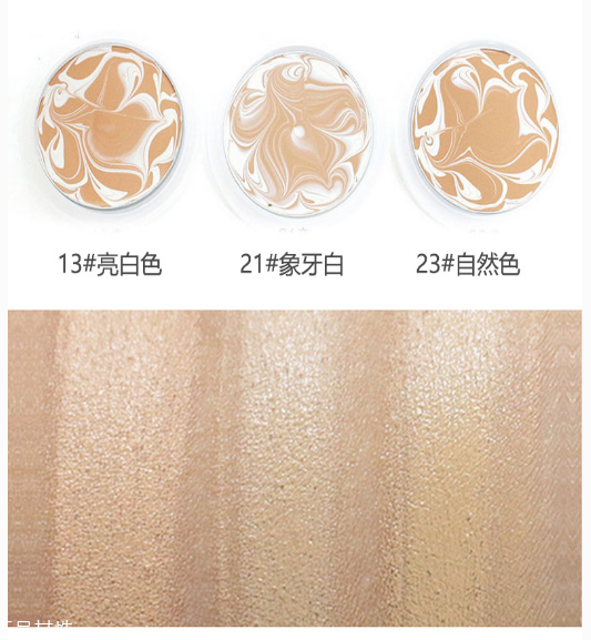 愛敬氣墊藍(lán)色盒好用嗎？全韓銷量第一