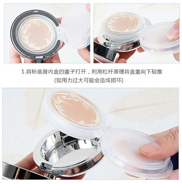 愛敬氣墊藍(lán)色盒好用嗎？全韓銷量第一