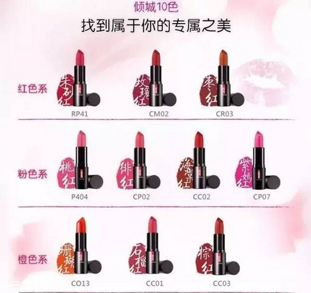 國產(chǎn)化妝品哪個牌子好？性價比和口碑都很好的化妝品