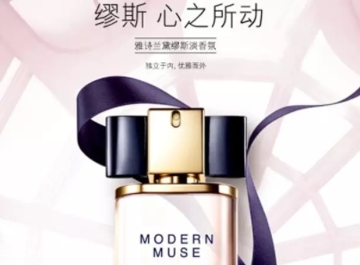 雅詩蘭黛香水價格表 雅詩蘭黛香水價格表