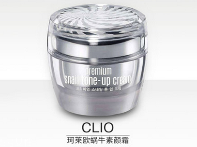 clio素顏霜孕婦可以用嗎？懶人皮膚變白神器