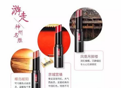 國產(chǎn)化妝品哪個牌子好？性價比和口碑都很好的化妝品