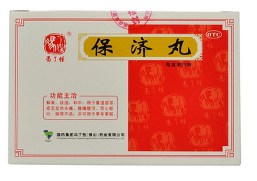 保濟丸寶寶喝奶能吃嗎？這樣吃才正確