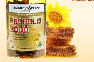 healthy care蜂膠多少錢？135元人人吃得起