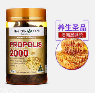 healthy care蜂膠多少錢？135元人人吃得起