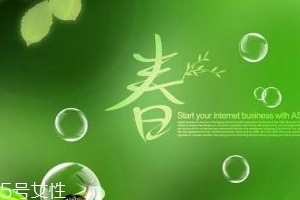 2018春天怎么護膚才正確？不可缺少基礎(chǔ)護膚品