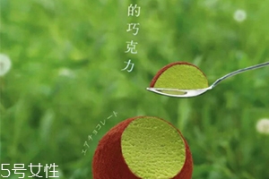 好利來蒲公英空氣巧克力多少錢？