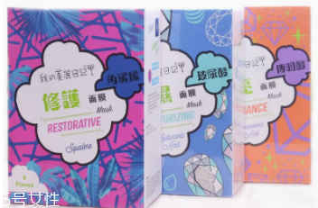 熬夜肌膚如何保養(yǎng)？急救面膜是熬夜肌的滅火器