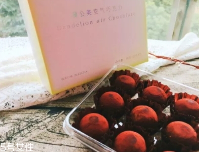 好利來(lái)蒲公英空氣巧克力好吃嗎？