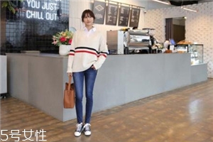 毛衣搭配牛仔褲好看嗎？打造春日慵懶范兒