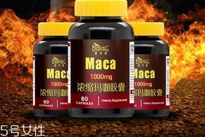 瑪卡膠囊多少錢(qián)一瓶？貴的有道理