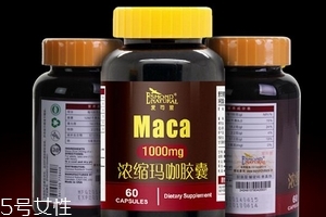 瑪卡膠囊經(jīng)常吃對(duì)身體有好處嗎？