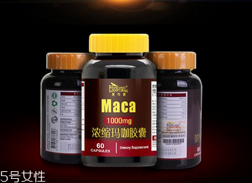 瑪卡膠囊女人可以吃嗎？女性同樣可吃