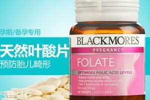 澳佳寶葉酸片怎么樣？?jī)r(jià)廉物美值得買(mǎi)