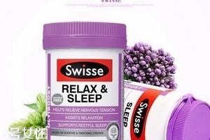 swisse睡眠片有依賴嗎？依賴性靠自制力