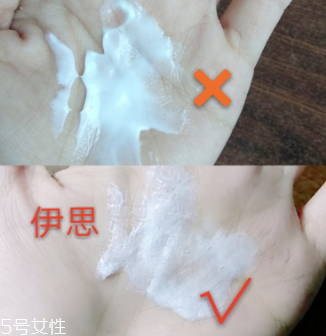 Its Skin伊思洗面奶測評 油皮大救星 Its Skin伊思洗面奶測評 油皮大救星