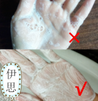 Its Skin伊思洗面奶測評 油皮大救星 Its Skin伊思洗面奶測評 油皮大救星