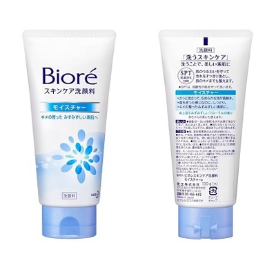 日本洗面奶哪個牌子最好用？好用的日本藥妝洗面奶推薦