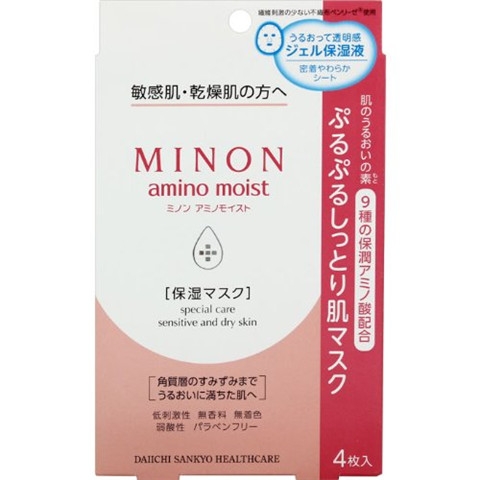 minon氨基酸水乳日本價格多少錢？minon明星產(chǎn)品推薦