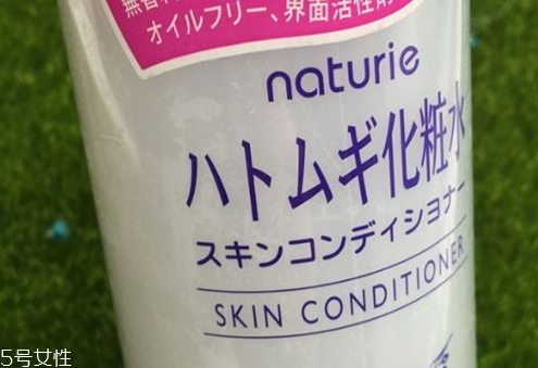 薏仁水有什么作用？naturie薏仁水