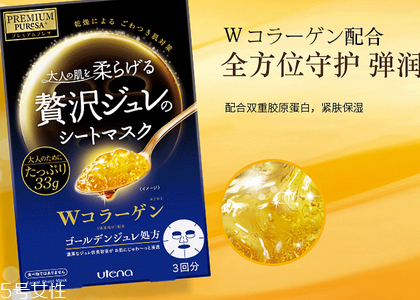 日本面膜哪個牌子好用？日本必買面膜推薦