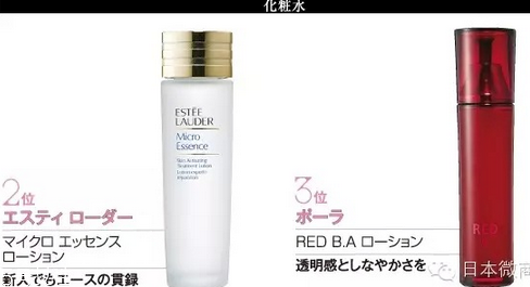 日本最受歡迎的護(hù)膚品牌有哪些？日本護(hù)膚品品牌大全