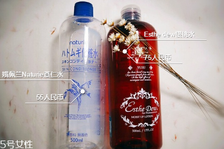 日本櫻桃水好用還是薏仁水好用？高性?xún)r(jià)比的化妝水