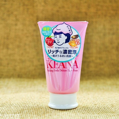 日本洗面奶哪個牌子最好用？好用的日本藥妝洗面奶推薦