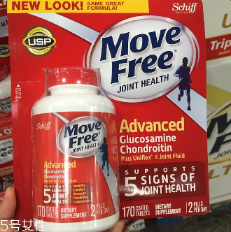 move free維骨力多少錢(qián)？179元80粒