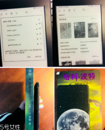 亞馬遜kindle好用嗎？閱讀神器還原紙質(zhì)書體驗