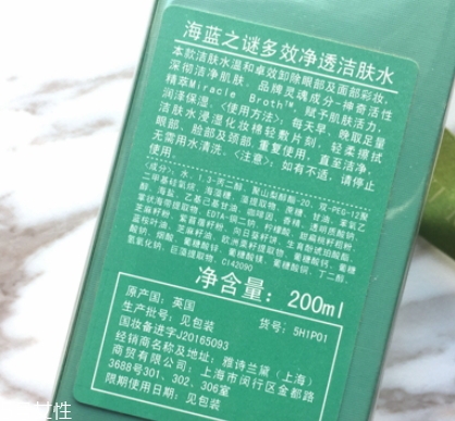 lamer海藍(lán)之謎和雪花秀哪個(gè)好？