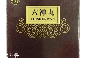 六神丸多少錢？人人買得起