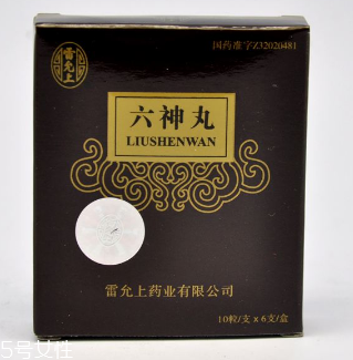 六神丸多少錢？人人買得起