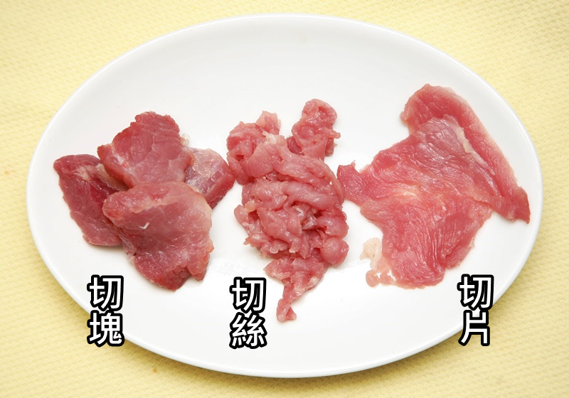 切菜刀法基本功圖解 蔬菜肉類9種切法 切菜刀法基本功圖解 蔬菜肉類9種切法