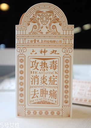 六神丸能壯陽(yáng)嗎？完全無(wú)壯陽(yáng)效果