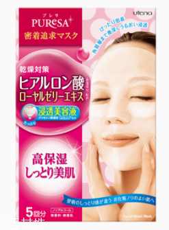 冬季敷面膜應(yīng)該幾天一次？三天一次