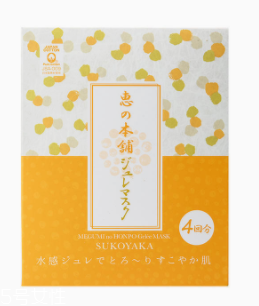 冬季敷面膜應(yīng)該幾天一次？三天一次