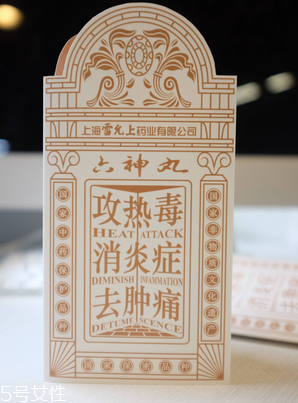 六神丸能治痘痘嗎？這樣用效果好