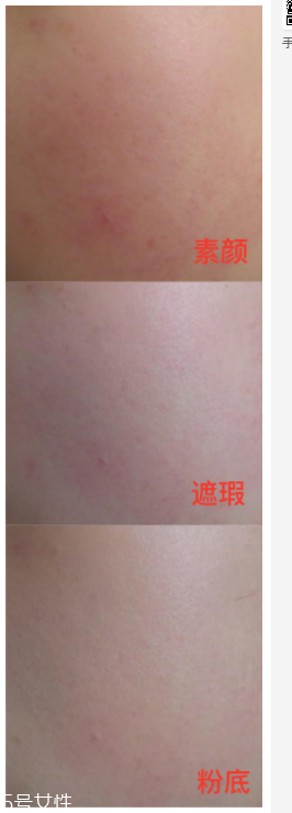 NYX6色遮瑕盤好用嗎？超高遮瑕力