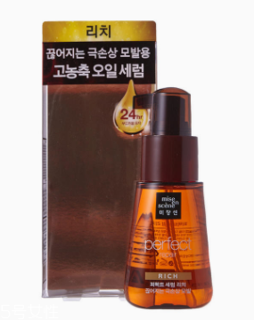 護(hù)發(fā)精油什么牌子好？10款滋潤精油解救燙染發(fā)質(zhì)