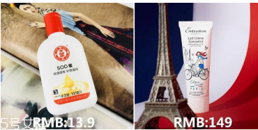 范爺同款法國大寶Embryolisse和大寶SOD蜜哪個好用？