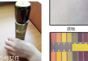 lamer海藍之謎精萃液多少錢？