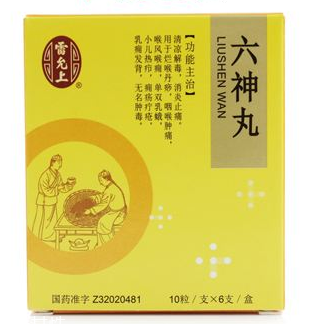 六神丸有什么副作用？副作用一定要看清
