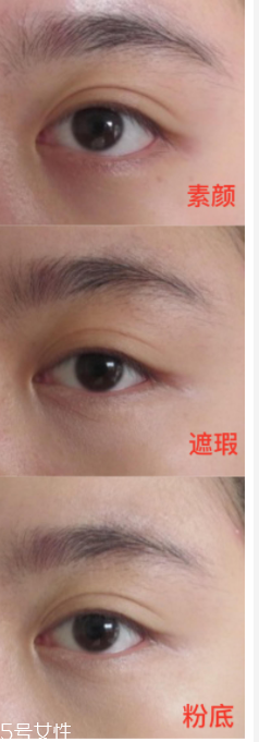 NYX6色遮瑕盤好用嗎？超高遮瑕力