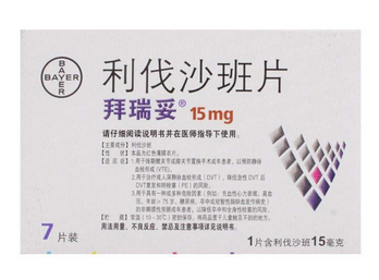 拜瑞妥與華法林哪個好?根據(jù)情況選擇 拜瑞妥與華法林哪個好?根據(jù)情況選擇