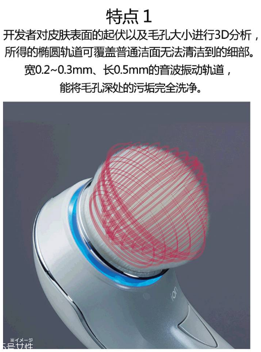 refa潔面儀好用嗎？日本最火的10款美容儀