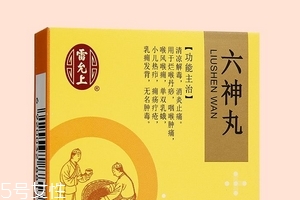 六神丸兒童能吃嗎？?jī)和?jǐn)慎使用