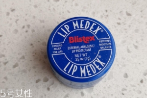 碧唇小藍罐怎么樣？滋潤效果超好