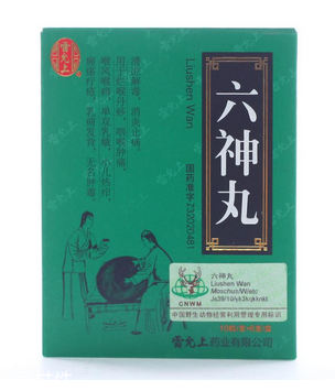 六神丸經(jīng)期可以吃嗎？不建議吃