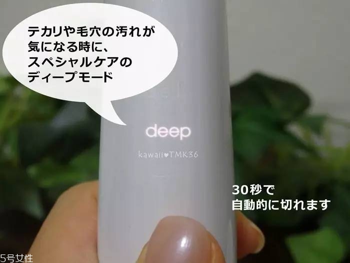 refa潔面儀好用嗎？日本最火的10款美容儀